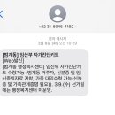 호계2동 행정복지센터 이미지