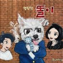 똘이광택 이미지