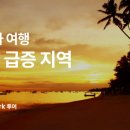 인터파크투어
