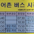 버스정류장 06-128 이미지