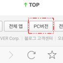 유승 PC 이미지