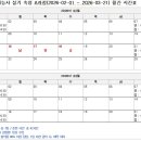 전기기능사 실기과정A 이미지