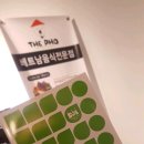 맘쿠 Daum카페