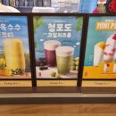공차목동점 이미지