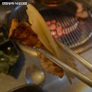 낙성대동-46 | 관악구 낙성대동 고기집 연탄부락 낙성대점 가격메뉴리뷰주차운영시간