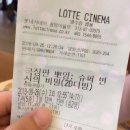 무료영화 상영 <극장판 뽀잉: 슈퍼변신의 비밀> | 어린이영화로 너어~~ &#34;극장판 뽀잉 슈퍼 변신의 비밀&#34;