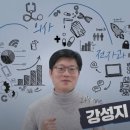 웰트 주식회사 네이버블로그