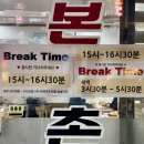 본가김밥국수 | 창원 봉곡동 24시 식당 ‘본가촌국수' 김밥,잔치국수,비빔국수 솔직후기