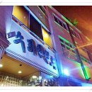 수리산랜드 이미지