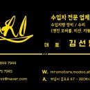 MRO모터스 이미지