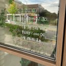 (주)오르도네 | [전주/서서학동] 유럽 감성 테라스 카페 &#34;오르도네&#34; 전주한옥마을 카페 추천