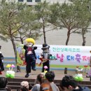 천안상록리조트 이미지