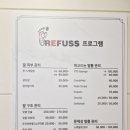 레푸스 성신여대점 이미지