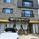 헤어뷰티 청담힐 이미지