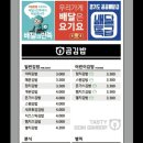곰김밥 이미지