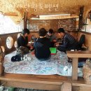 자연사랑펜션 이미지