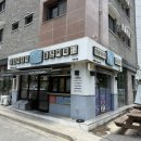 청년다방전주대점 | [전주대] 전주 효자동 늦게 가면 자리 없는 '청년다방' 후기