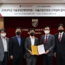 고려대학교 경영전문대학원 이미지