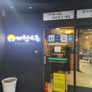 남부어린이공원 화장실 이미지