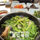 운하1길 이미지