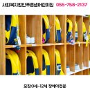 사회복지법인푸른샘어린이집 이미지