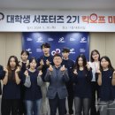 강원공사 이미지
