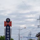 팔팔海