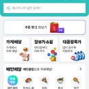 대박축산 이미지