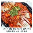 신당인덕1로-7 이미지