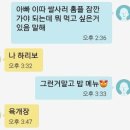 아빠가차린밥상 이미지