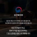 앞으로 문신사 국가자격 따야한다함 이미지