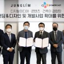 (주)파워미디어