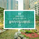 율하자이어린이집 이미지