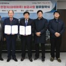 안전장 이미지