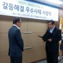 광명윗마을 이미지