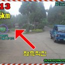 편백자연휴양림 이미지