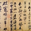 한자서예 이미지