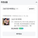 그순간꽃부천 이미지