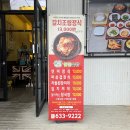 연미가 | 부산 범일동 맛집 한정식 연미가 찰진솥밥 내돈내산 후기