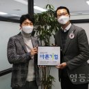 바른파트너스㈜