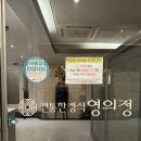 여의정 | [여의도] 여의도 룸식당 한정식 “영의정” 보리굴비 정식