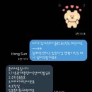 홍선공인중개사 | 내집마련 디딤돌대출 잔금지급완료/법무사 통해 등기신청♡