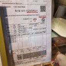 제주삼다돈 이미지