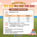 타고 이미지