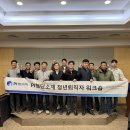 PI첨단소재 노동조합 이미지