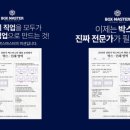 박스스토리 이미지