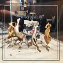 세종빌딩 | 세종 나성동 이자카야추천 이자카야탕 이로리생선구이 방문후기!