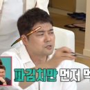역전솥뚜껑삼겹살 이미지