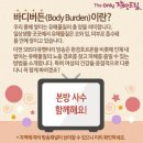 청주 아이쿱 생협 제7차 정기대의원총회 잘 했어유~