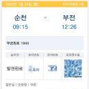 브라운도트호텔(서면점) 이미지